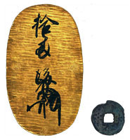 Azuchi-Momoyama period